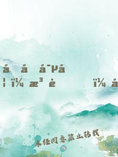 埃及寵妃：法老，別貪歡